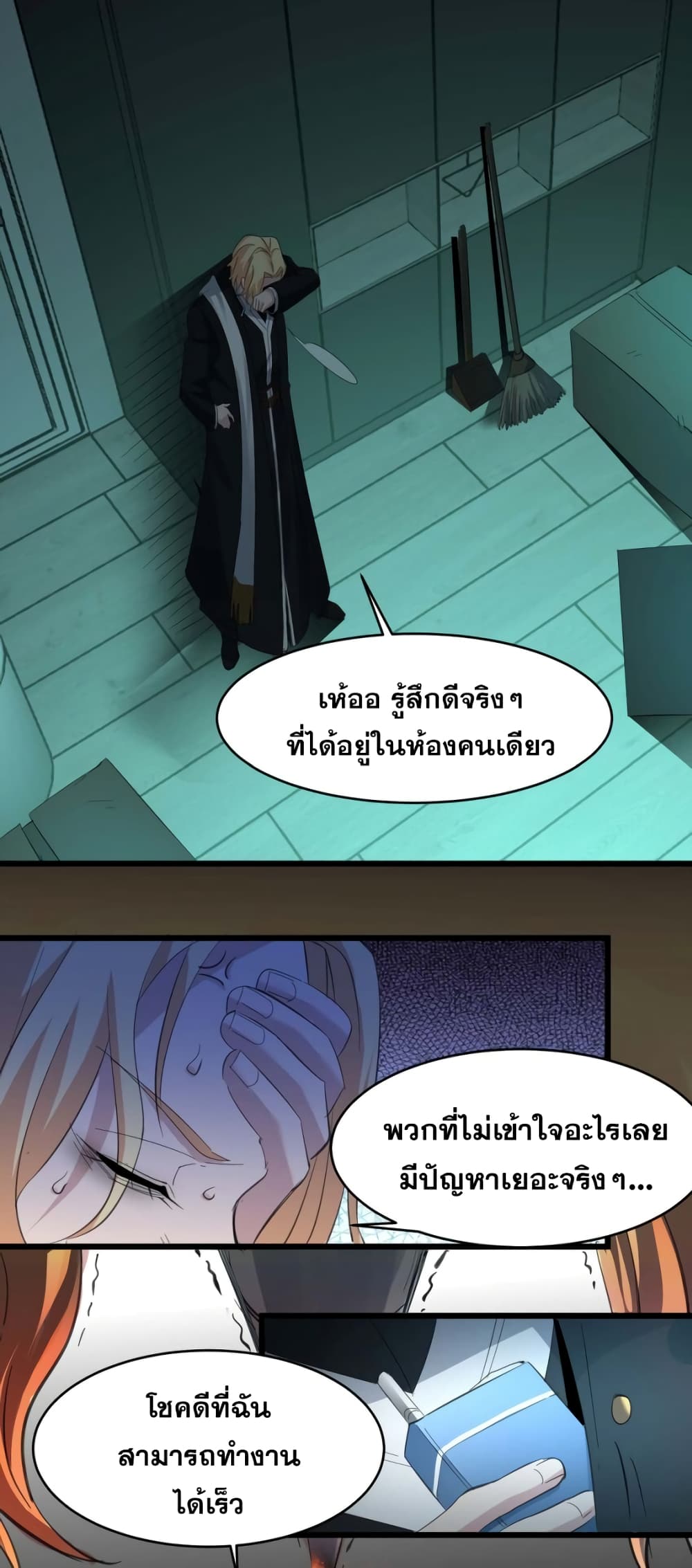 หน้า 48