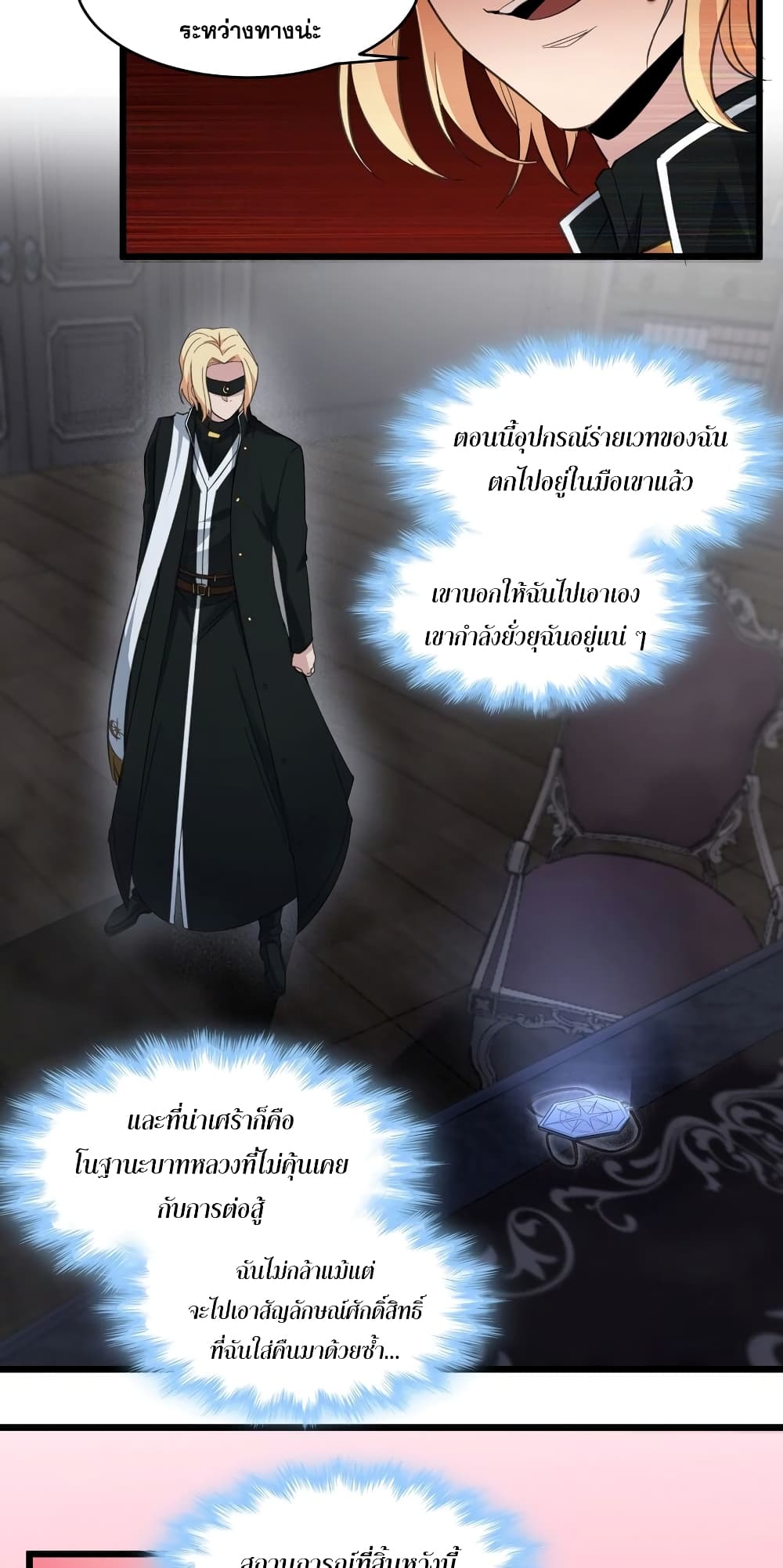หน้า 48