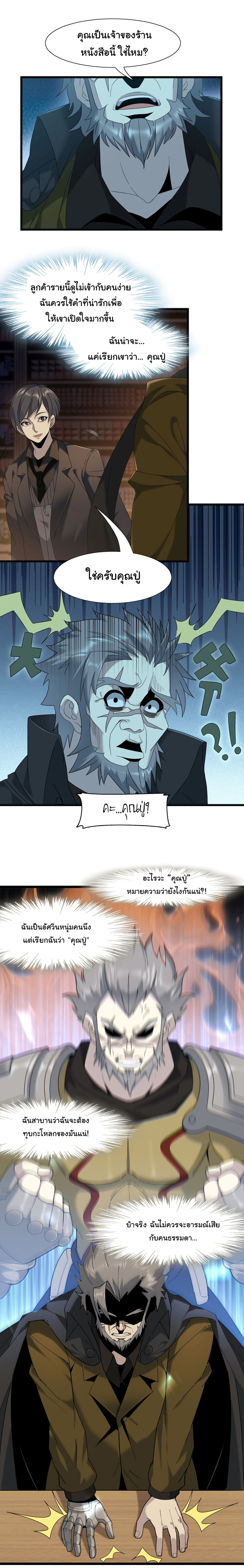หน้า 5