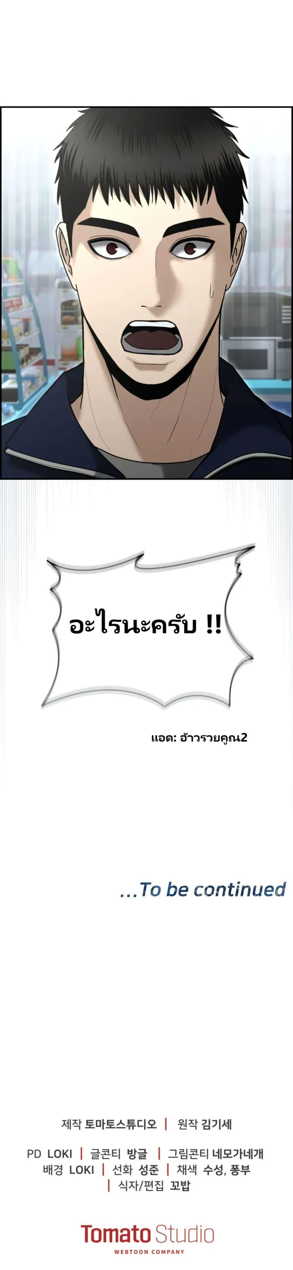 หน้า 51