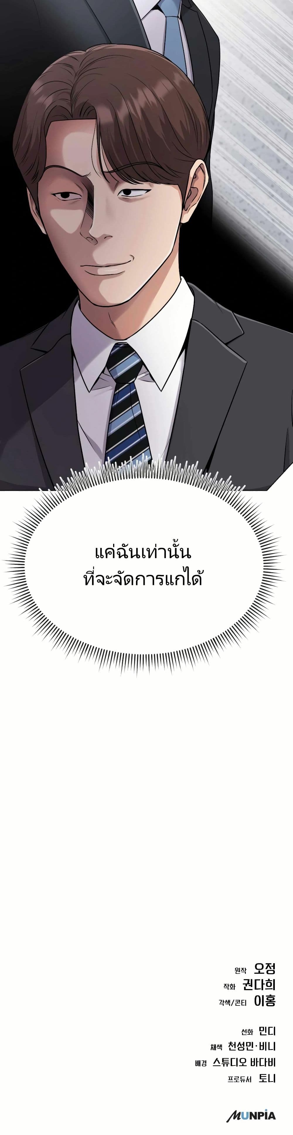 หน้า 51