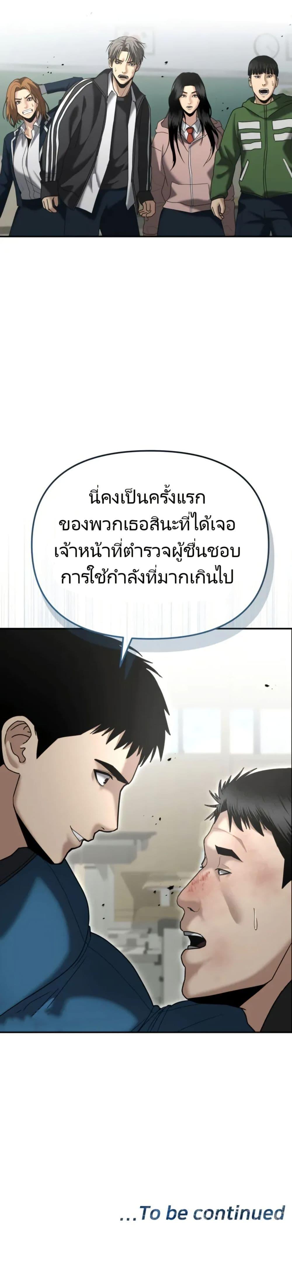 หน้า 51