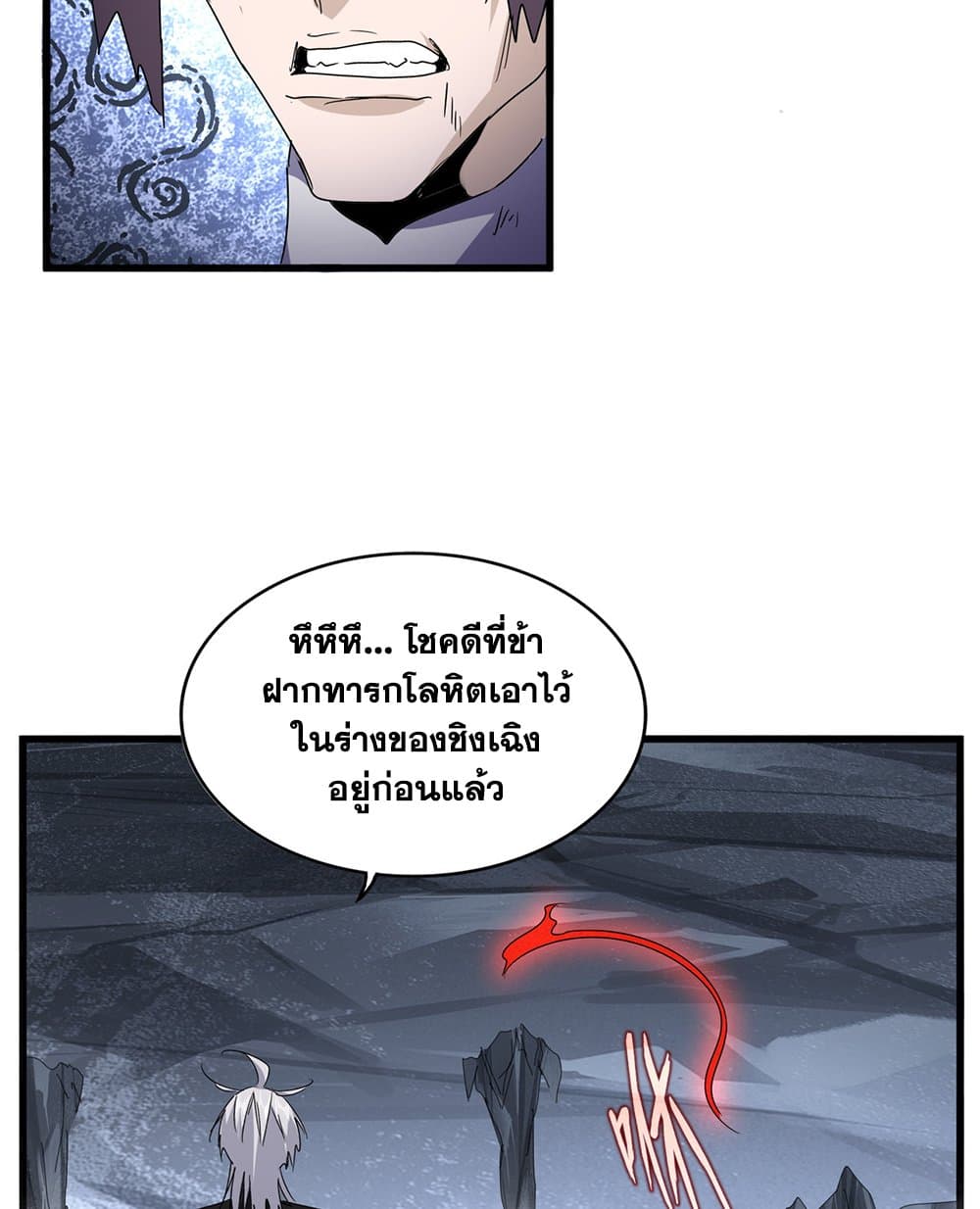 หน้า 52