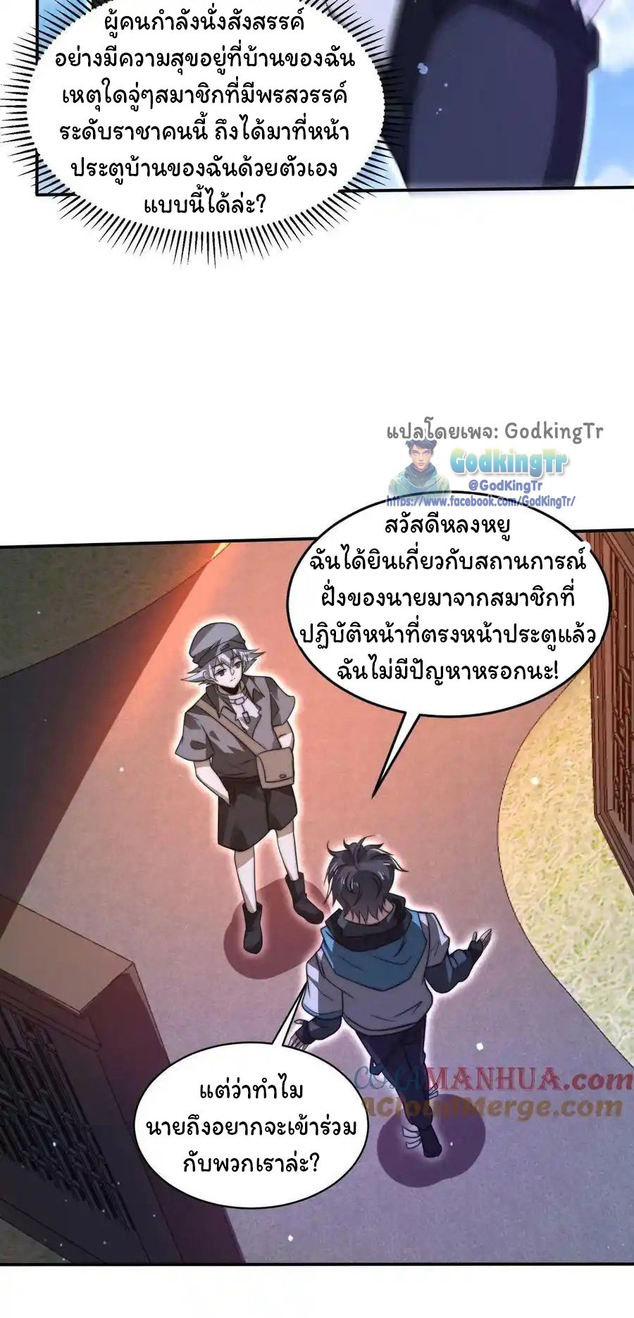 หน้า 7