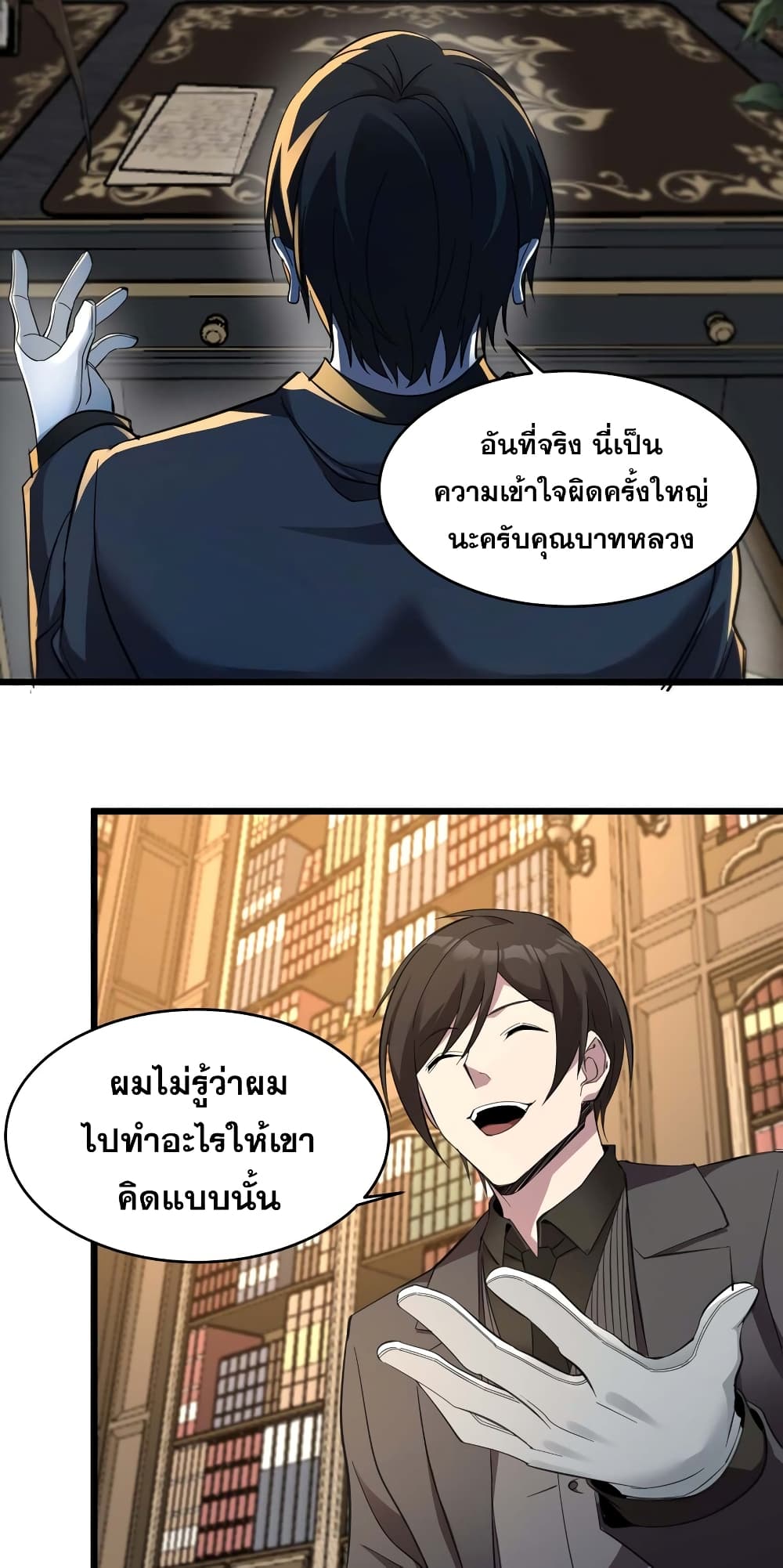 หน้า 10