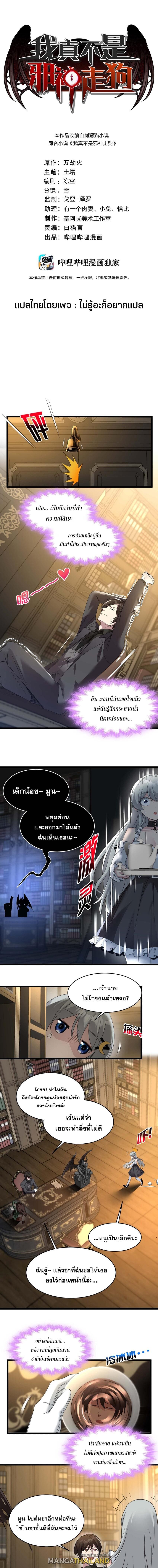หน้า 1