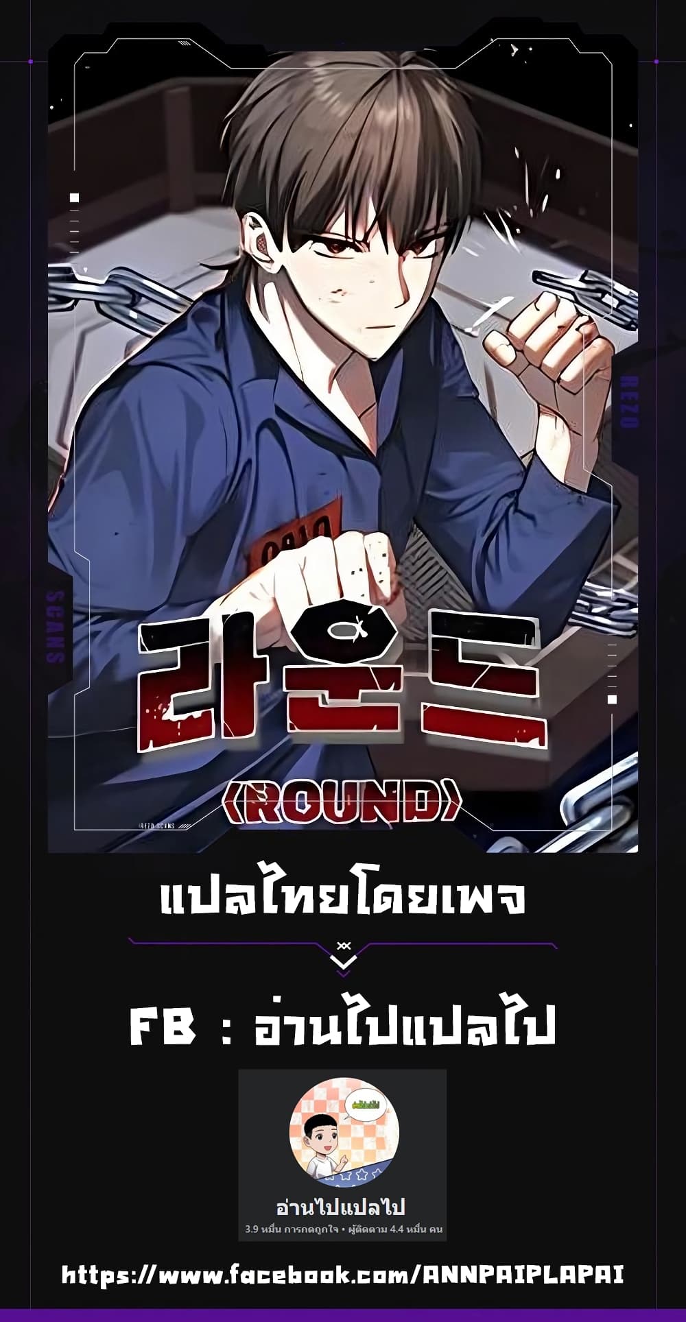 หน้า 1