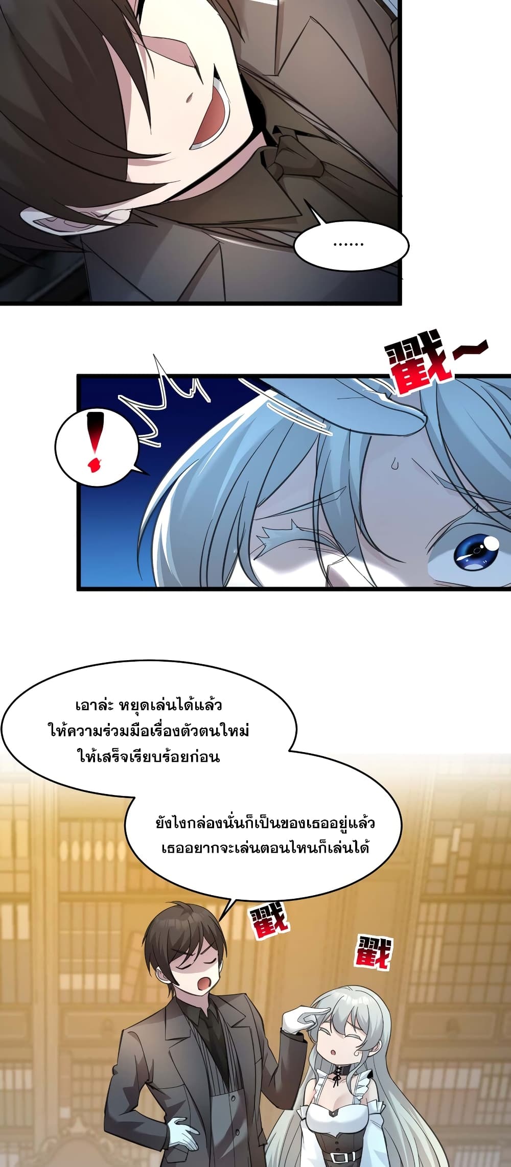 หน้า 11