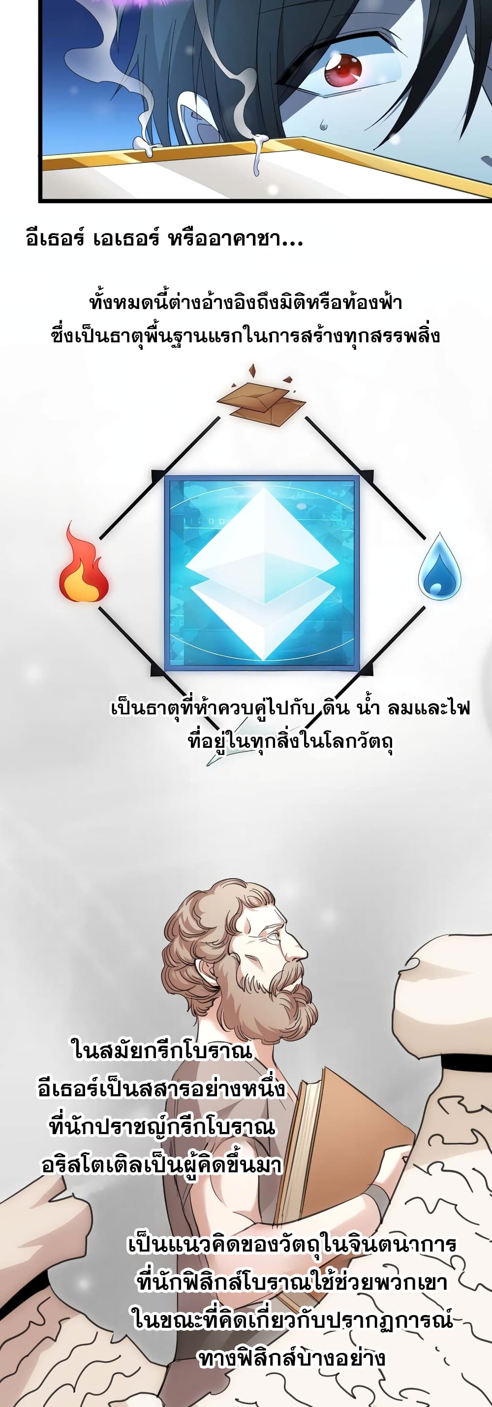 หน้า 18