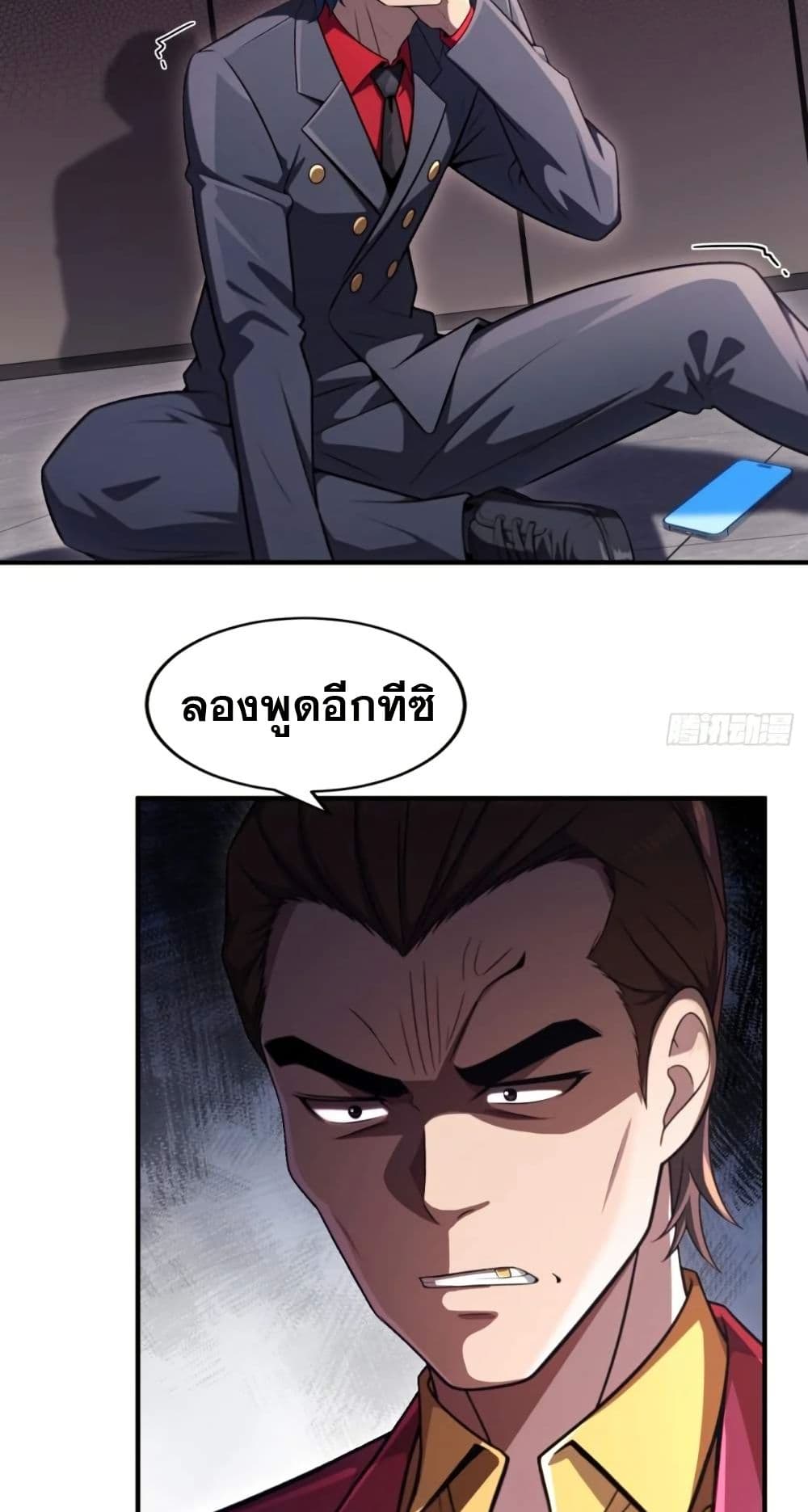 หน้า 19