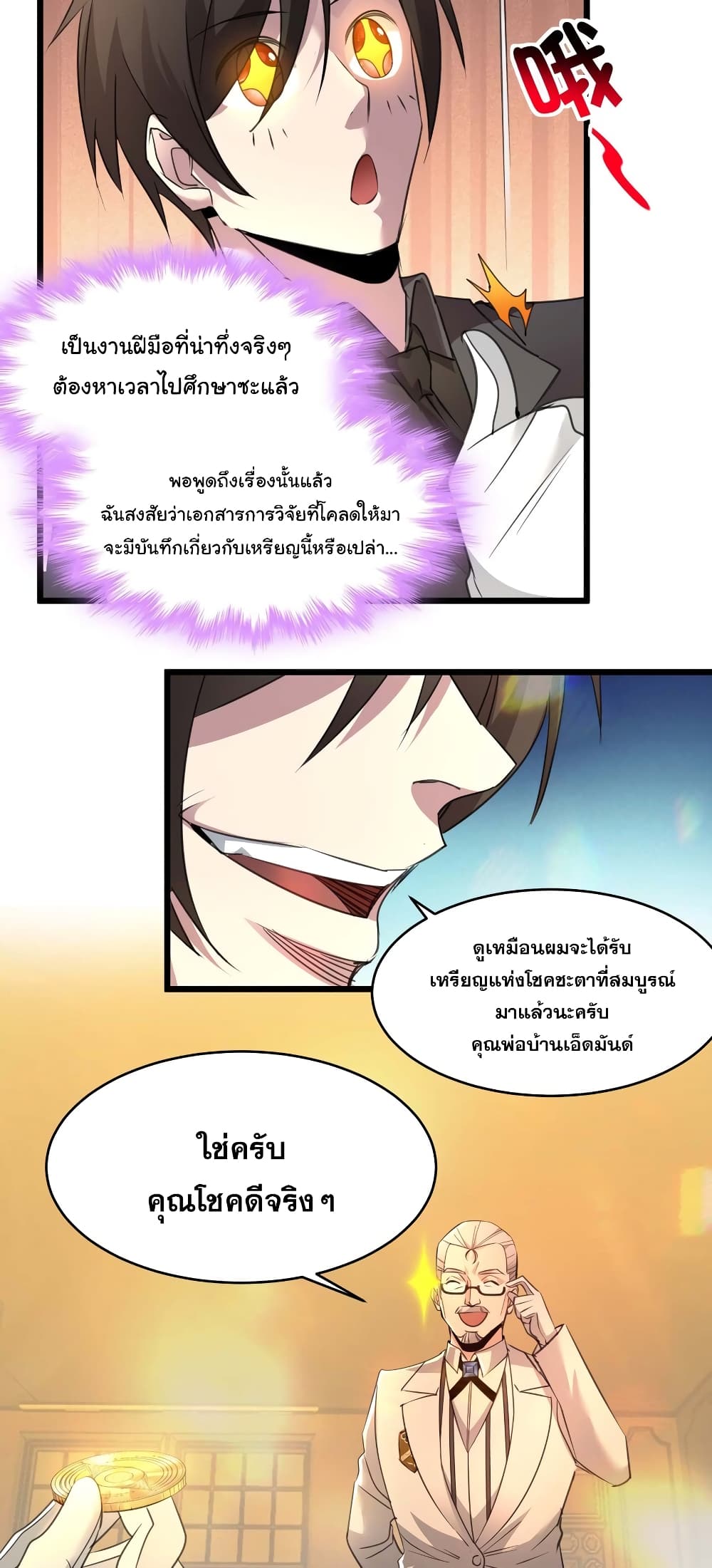 หน้า 20