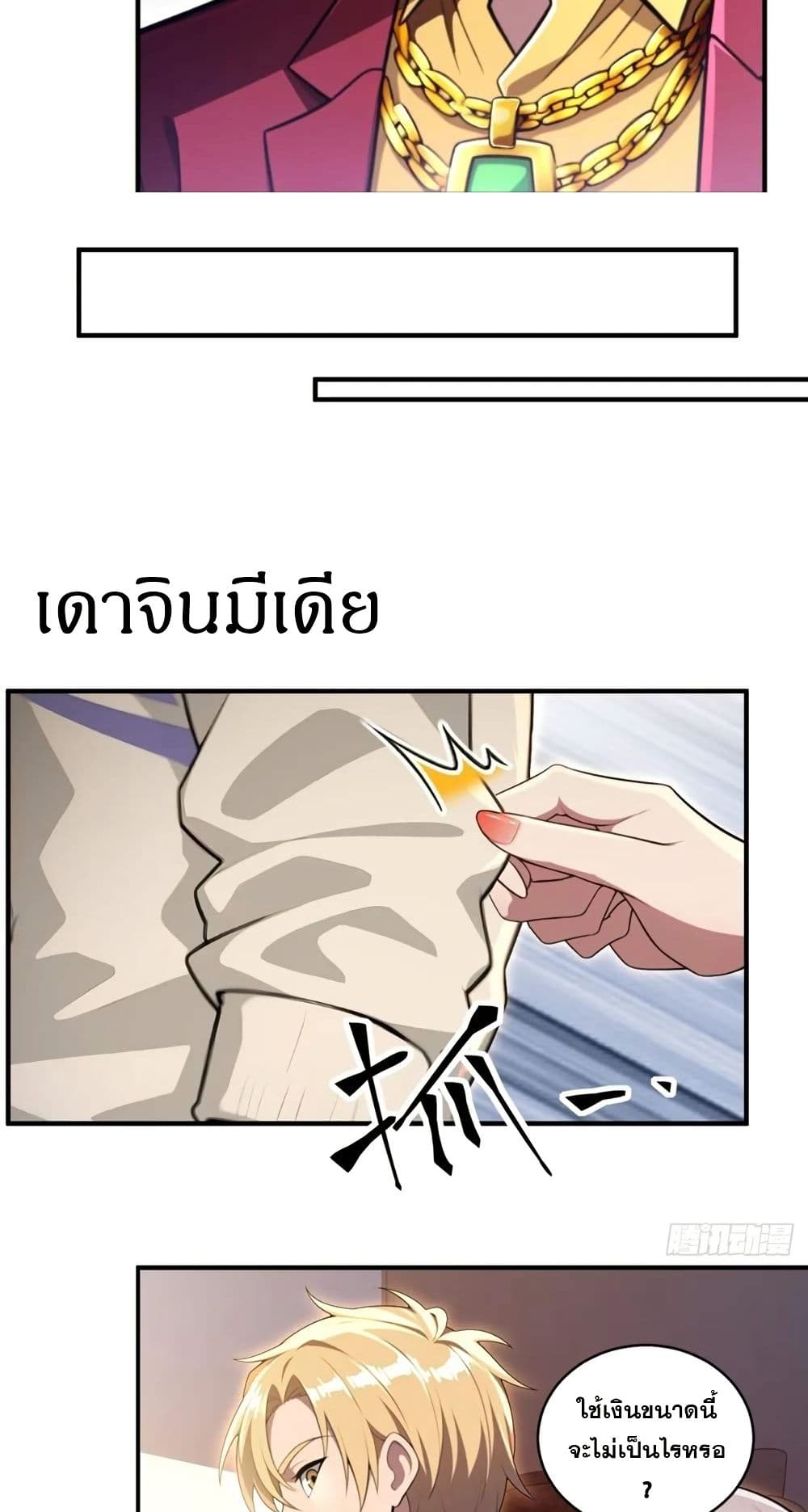 หน้า 20