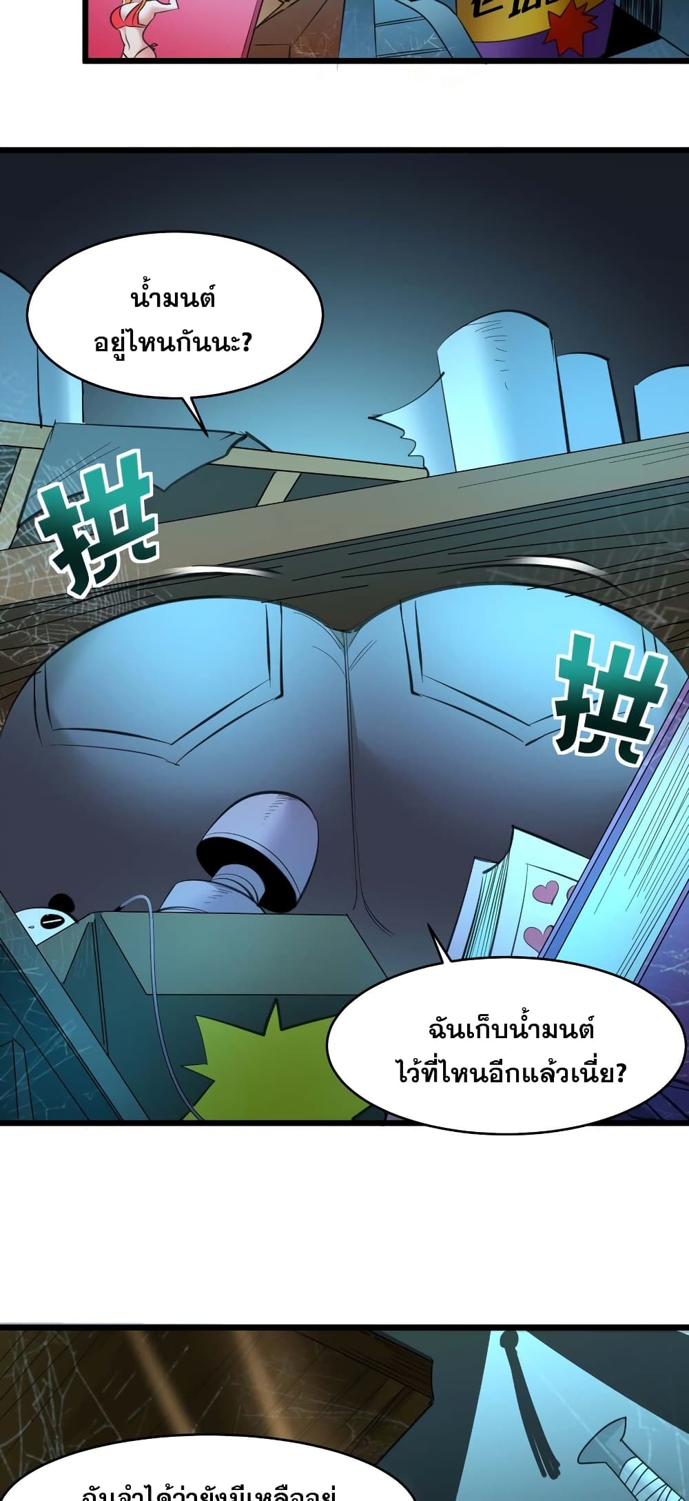 หน้า 22