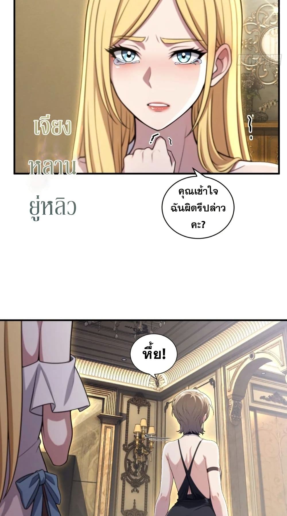 หน้า 23
