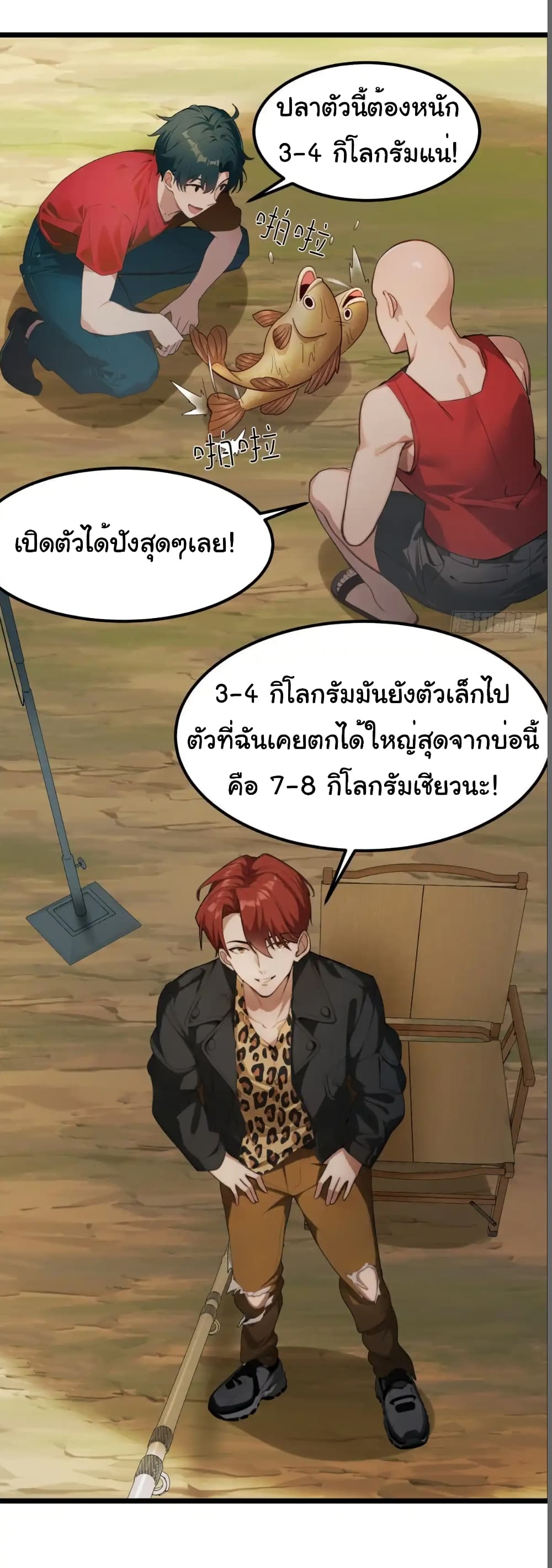 หน้า 24
