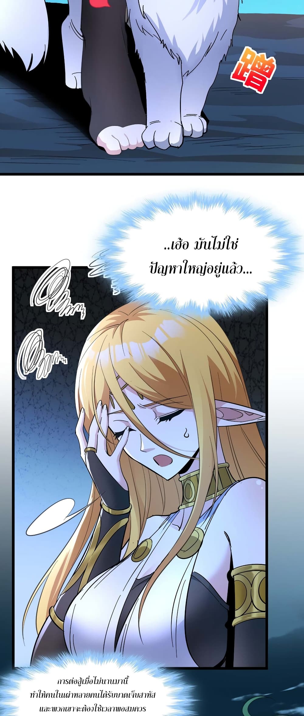 หน้า 24