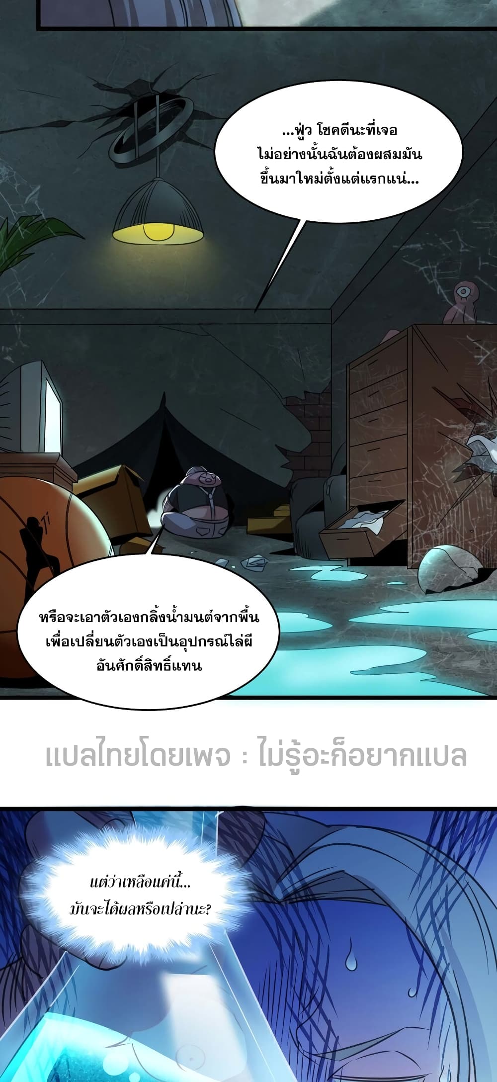 หน้า 24