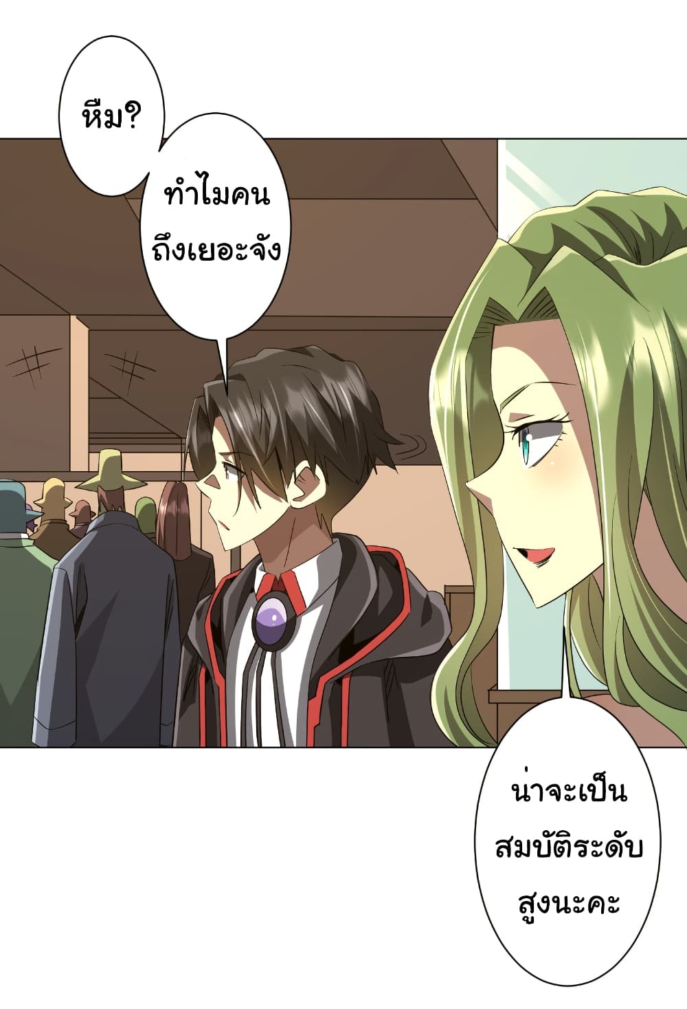 หน้า 24