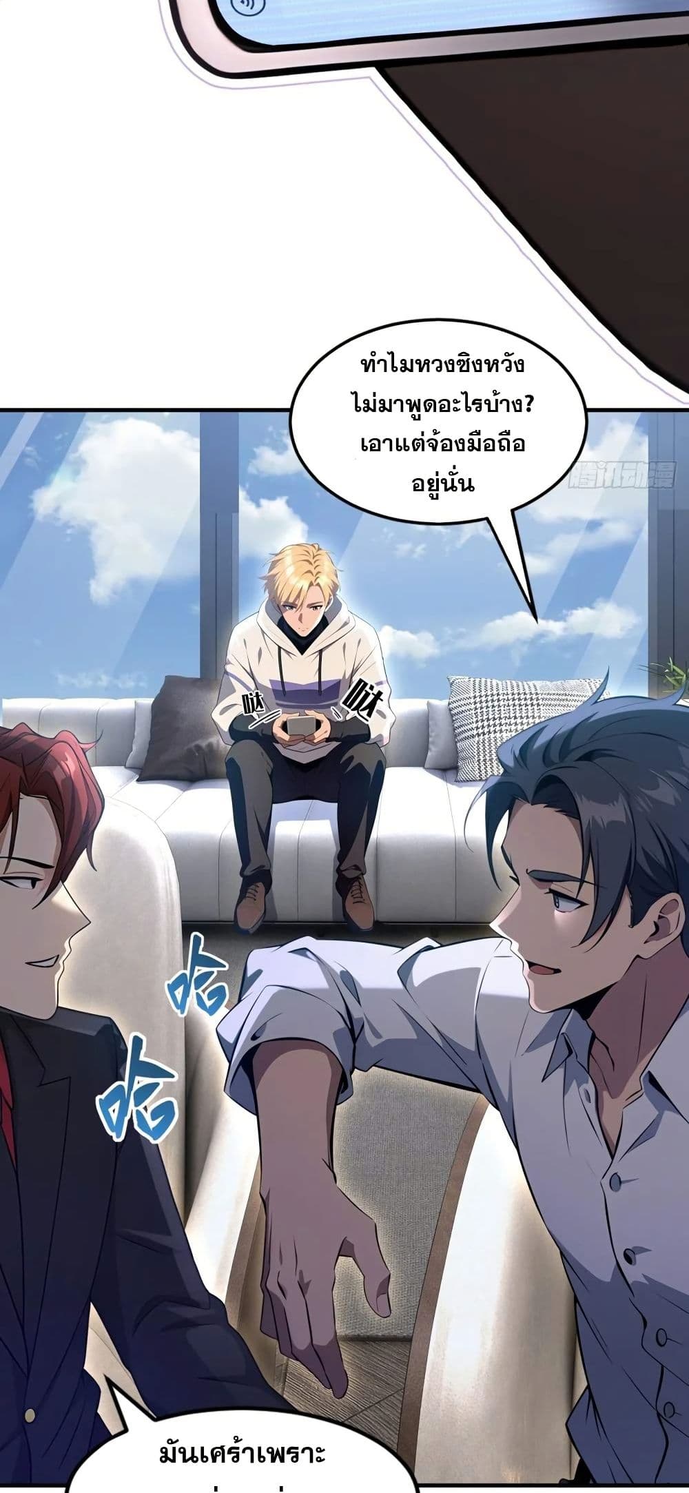 หน้า 25