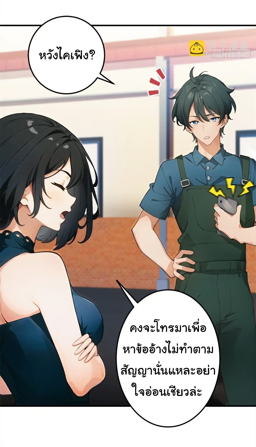 หน้า 25