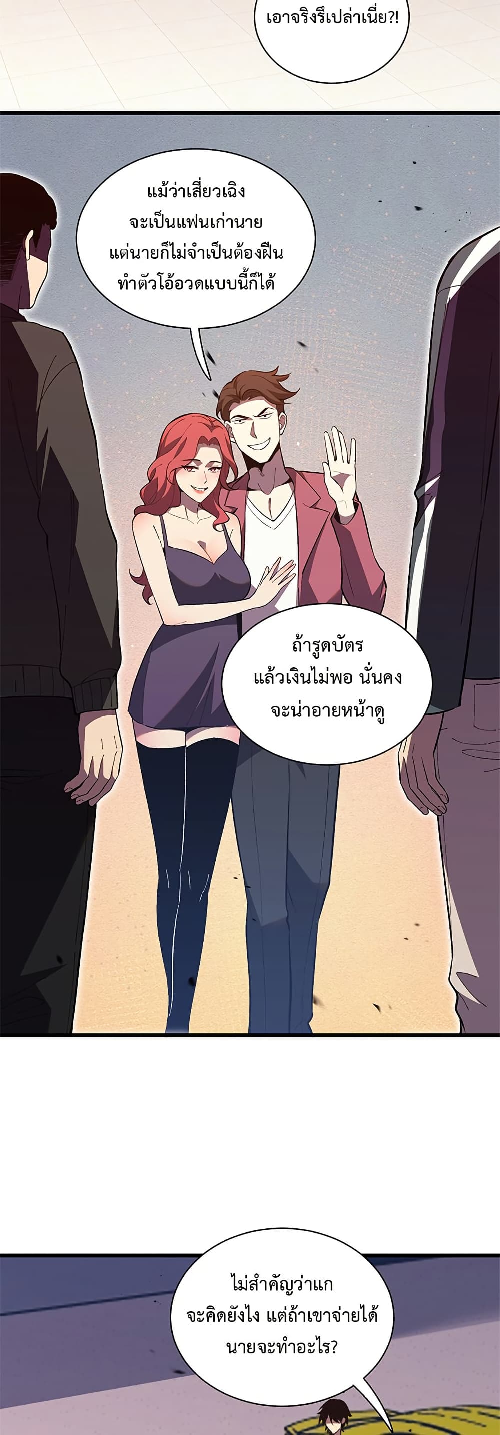 หน้า 26