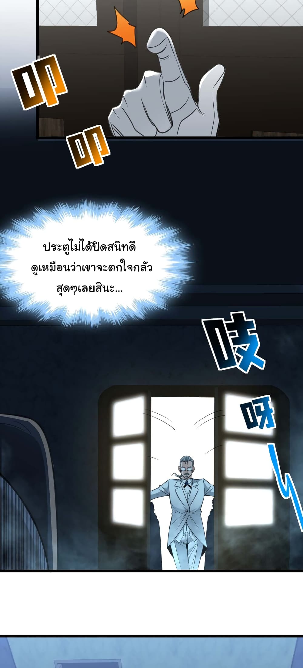 หน้า 26
