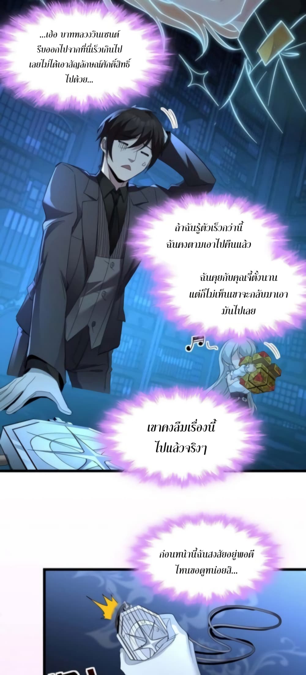 หน้า 26
