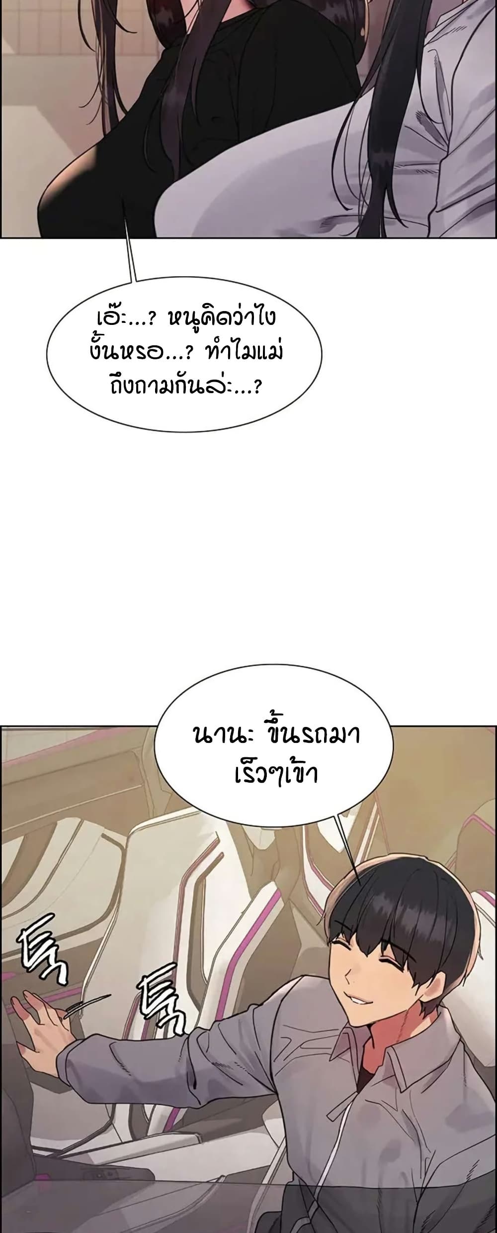 หน้า 27