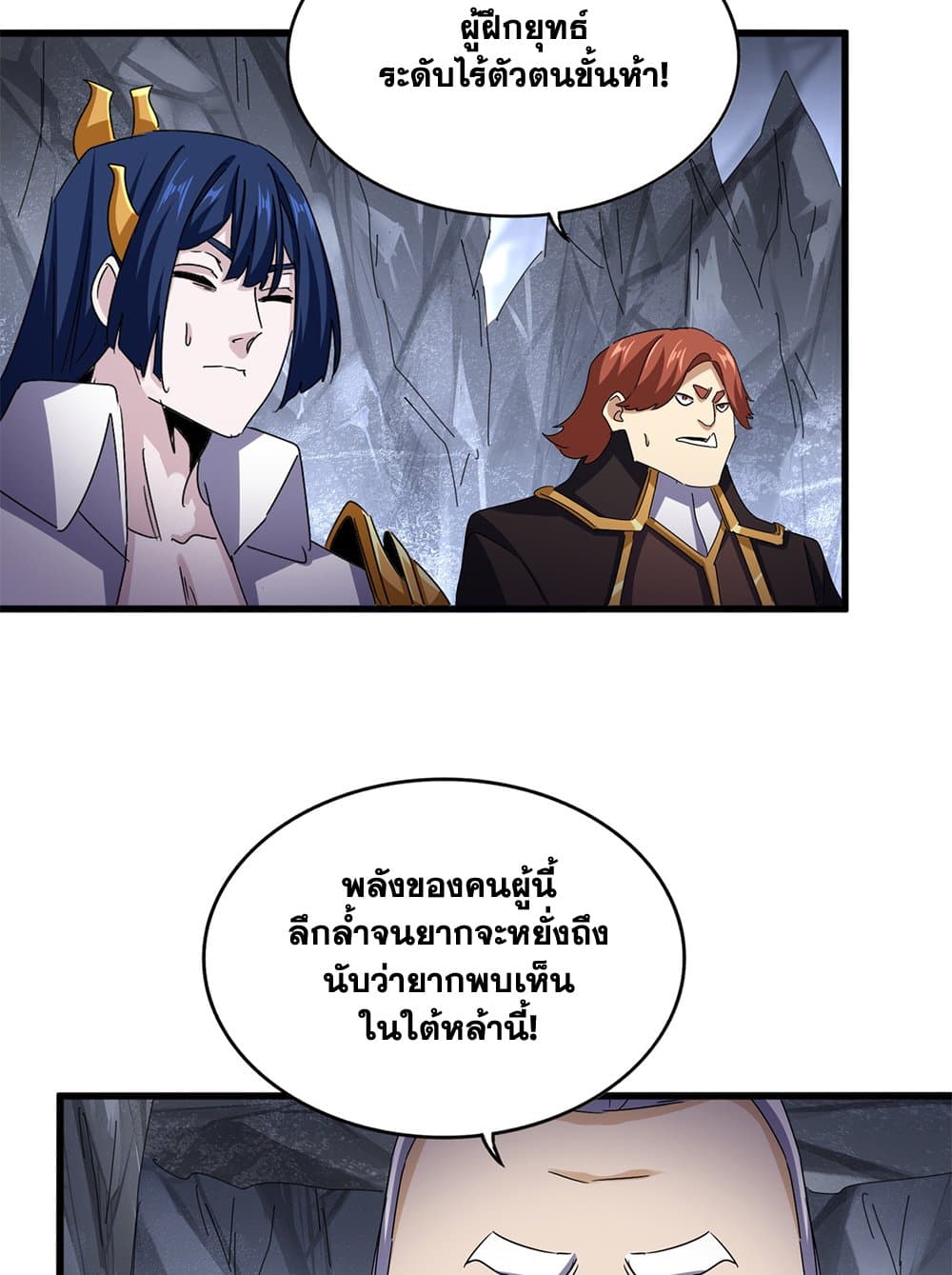 หน้า 27