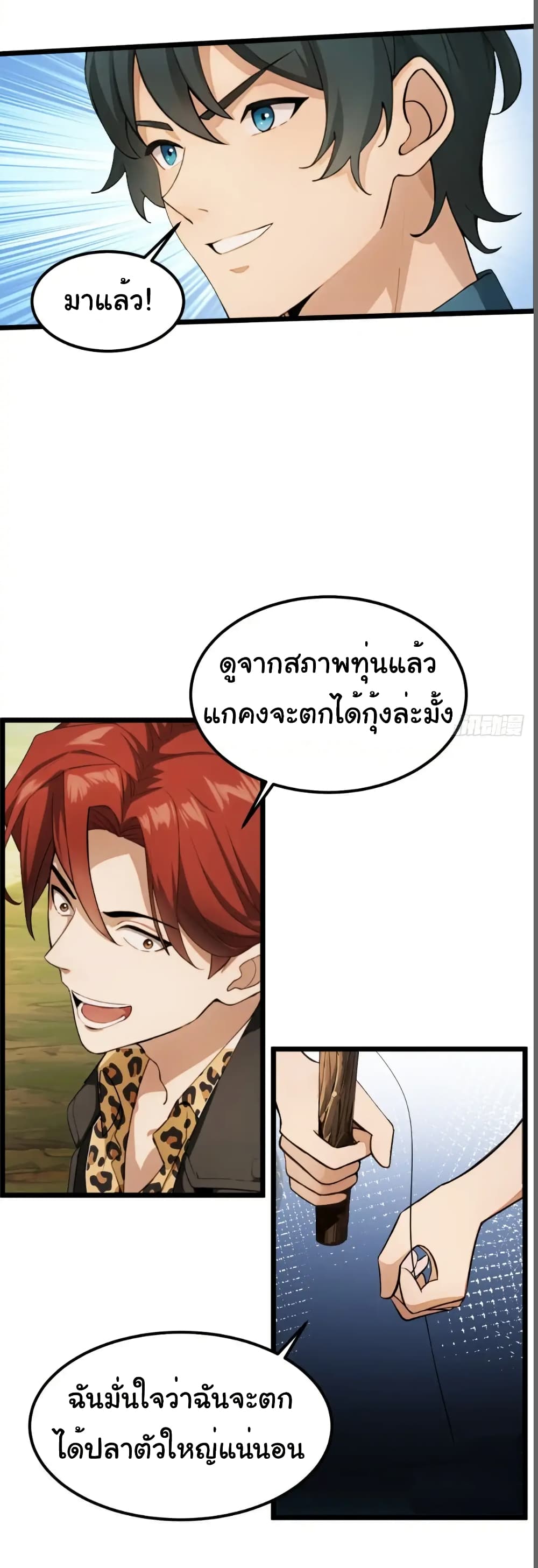 หน้า 27