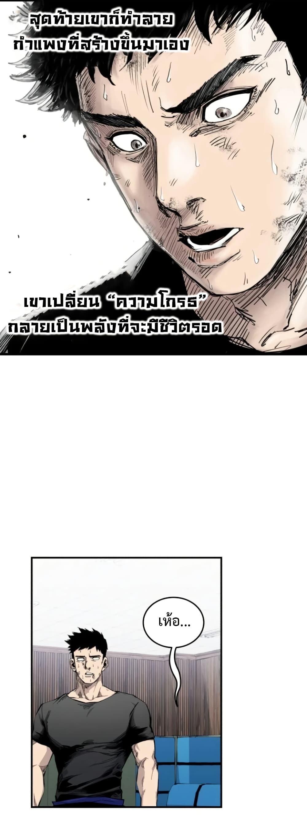หน้า 28