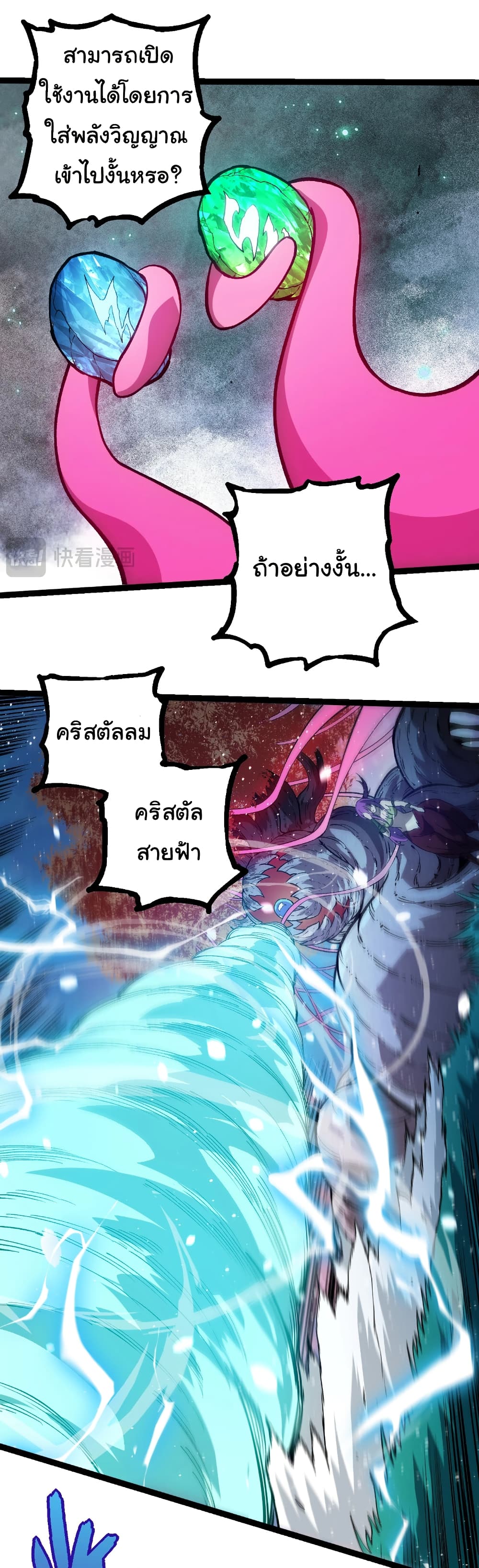 หน้า 28