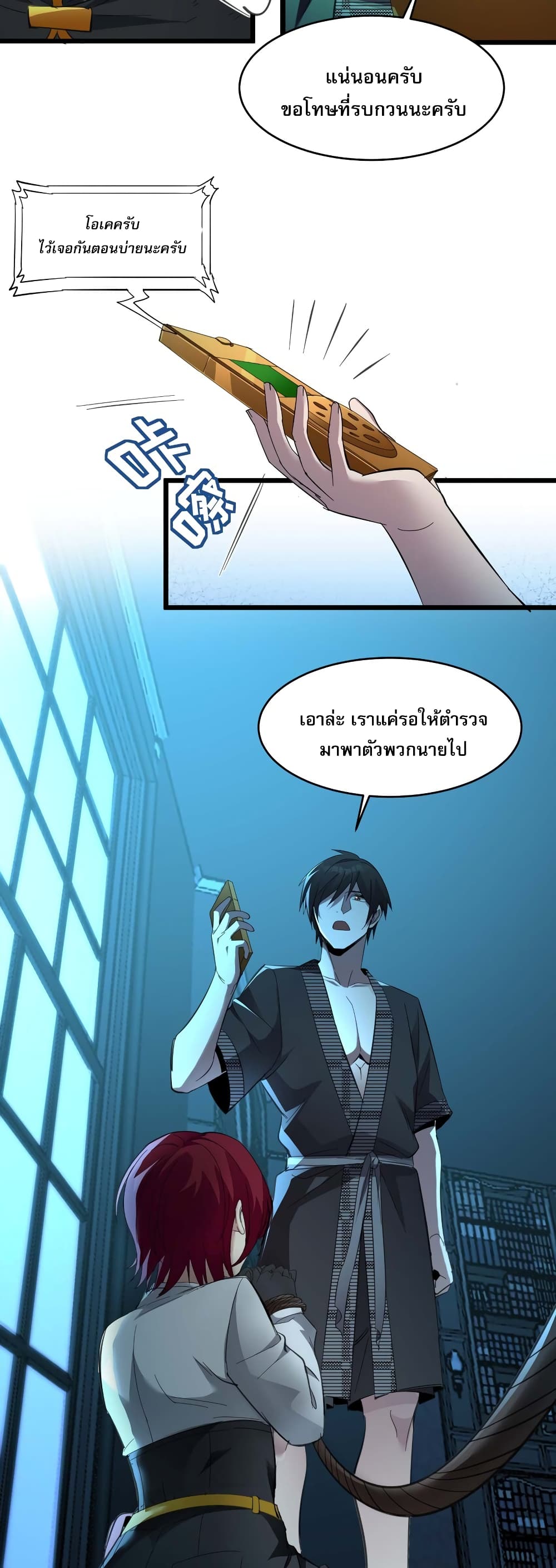 หน้า 28