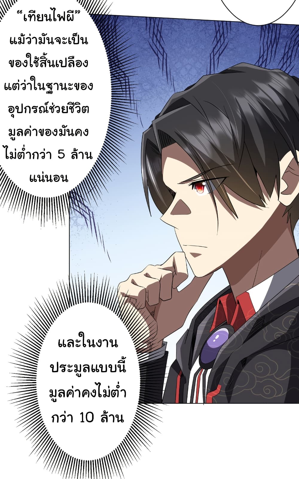 หน้า 28