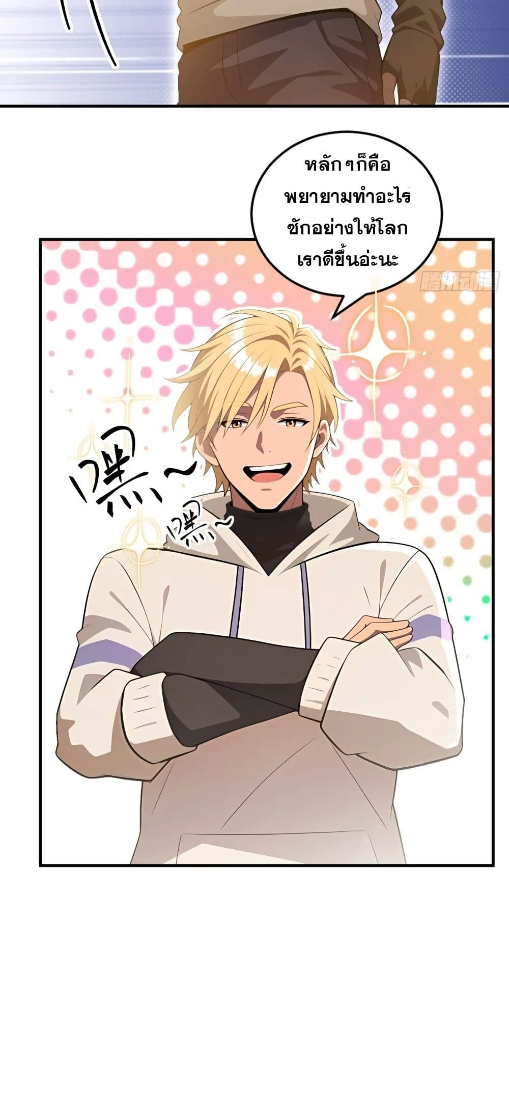 หน้า 29