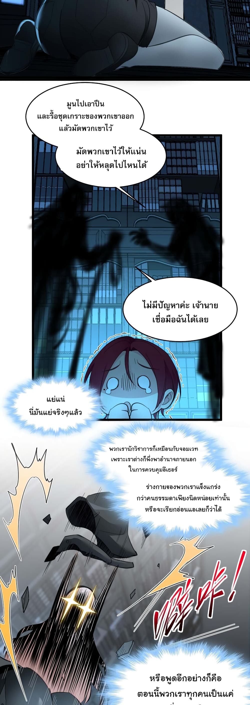 หน้า 29