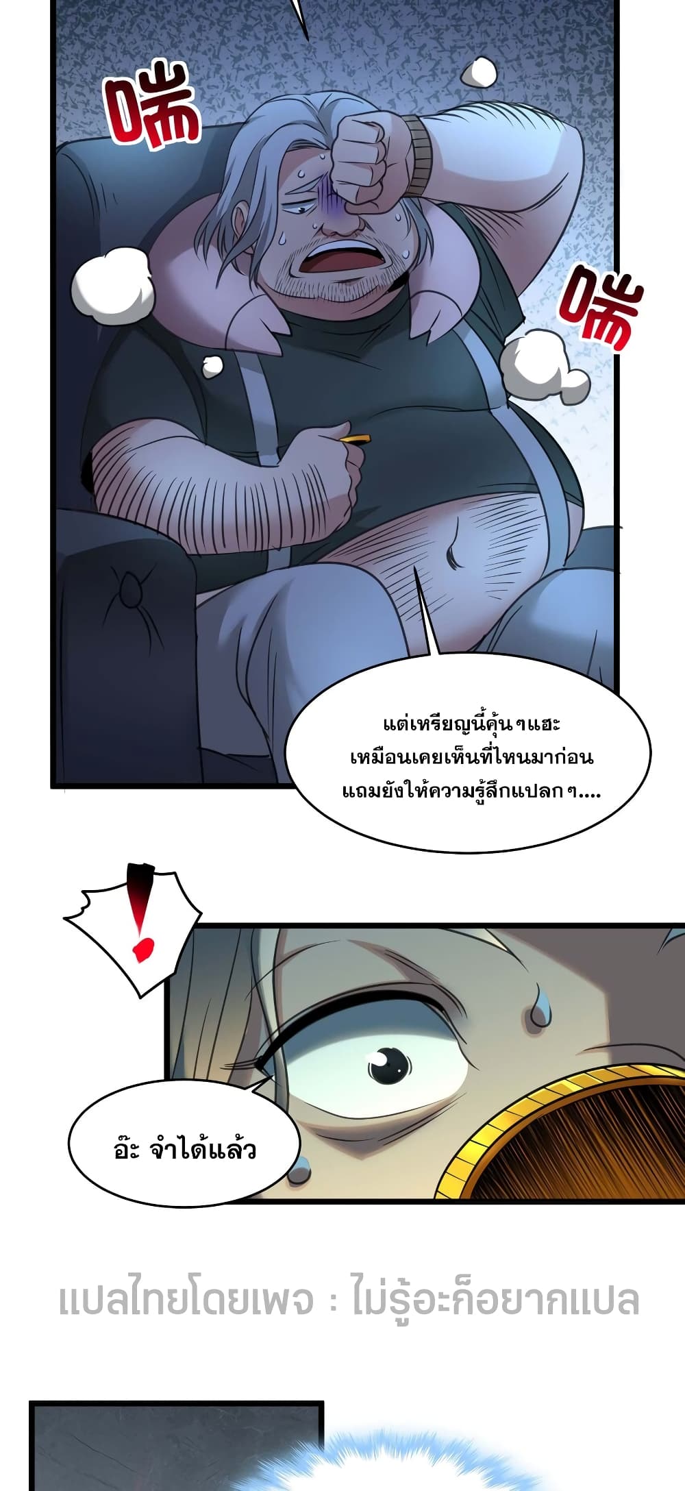 หน้า 29