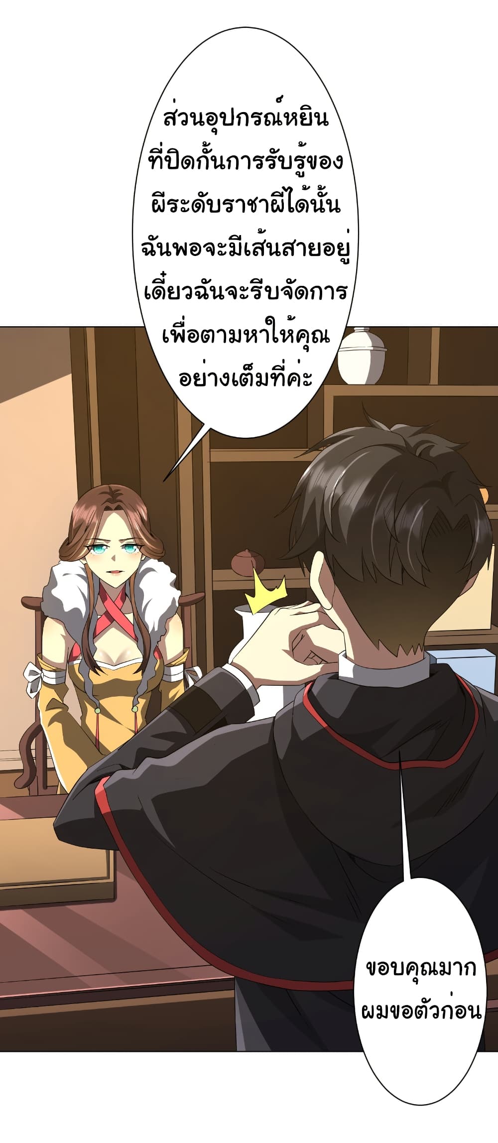 หน้า 30