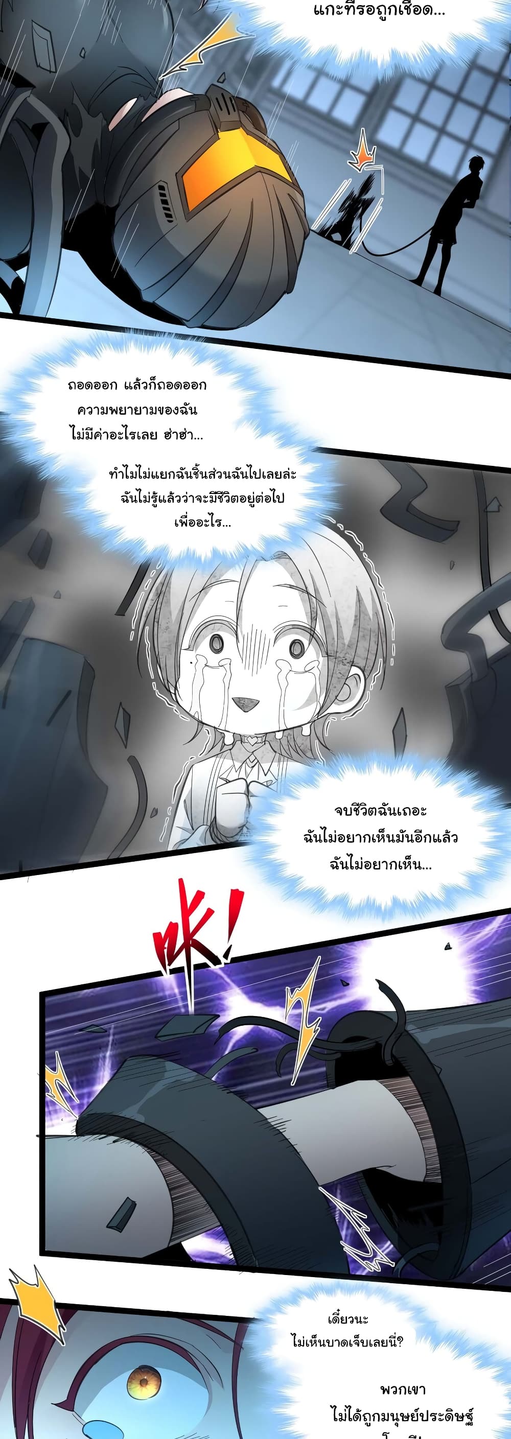 หน้า 30