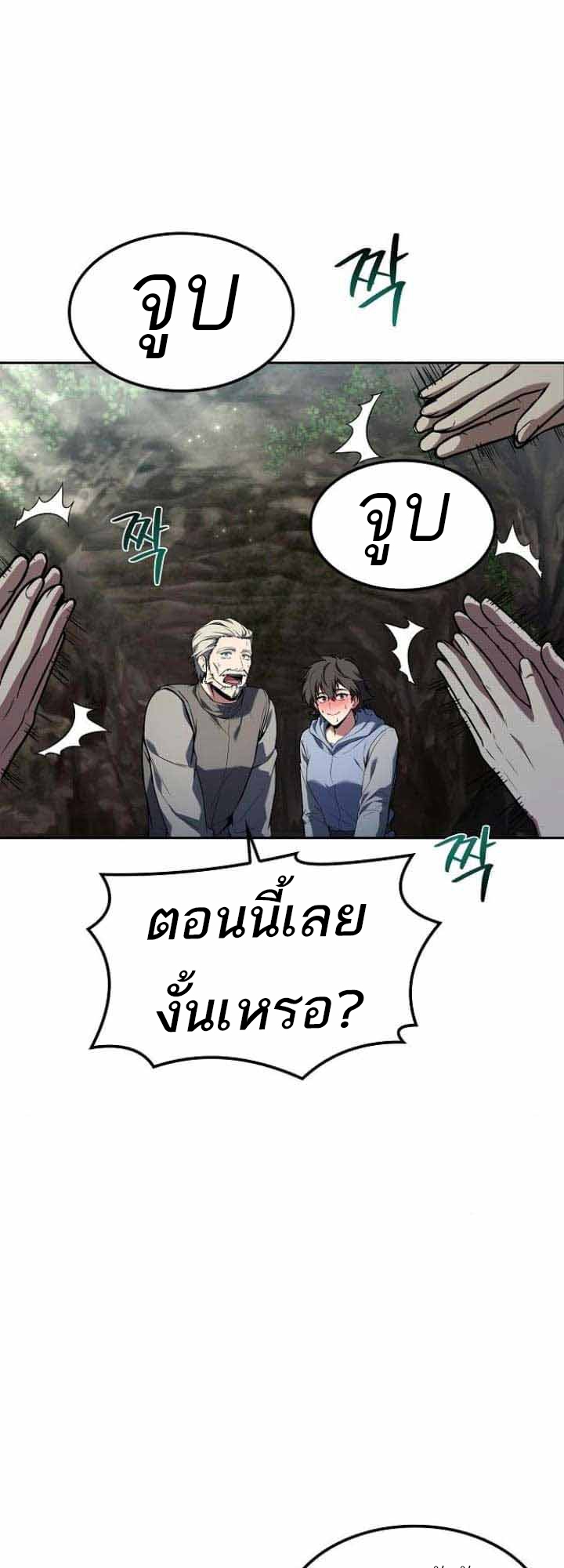 หน้า 30