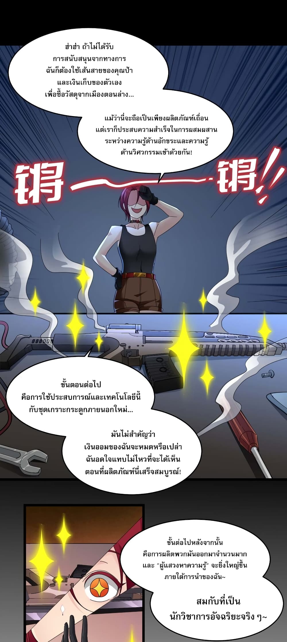 หน้า 30