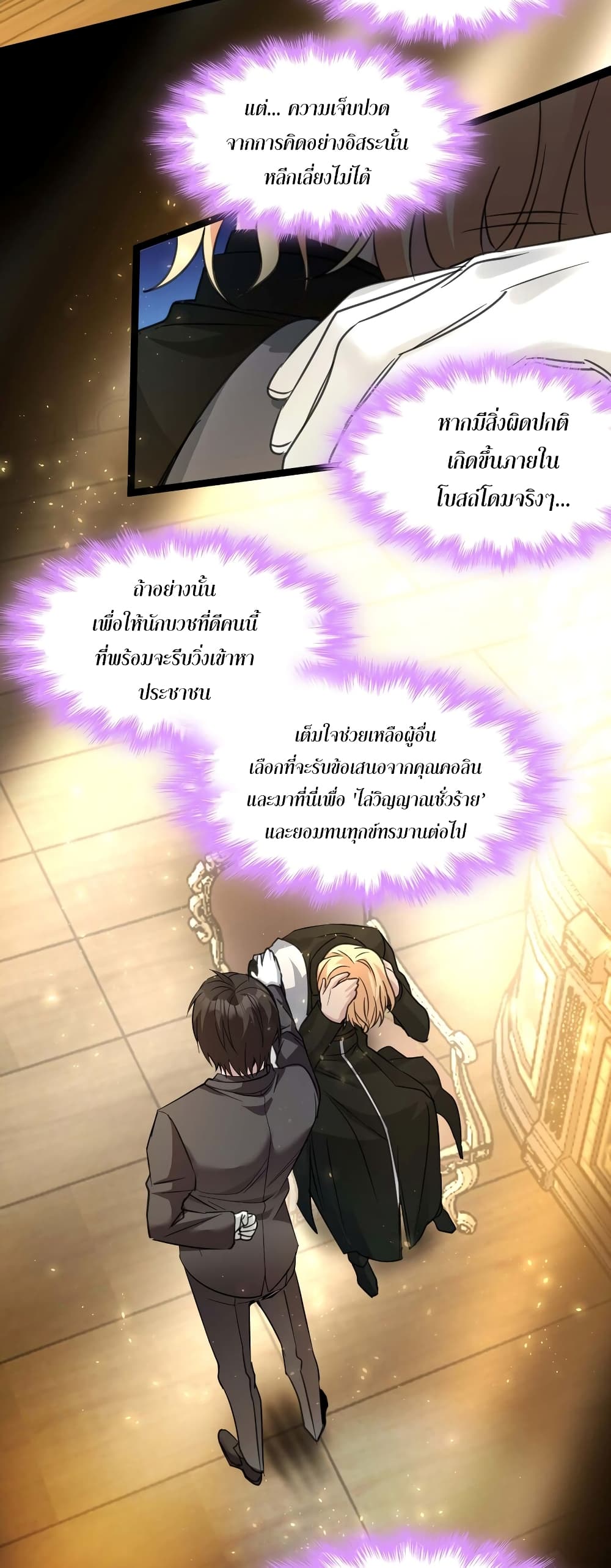 หน้า 31