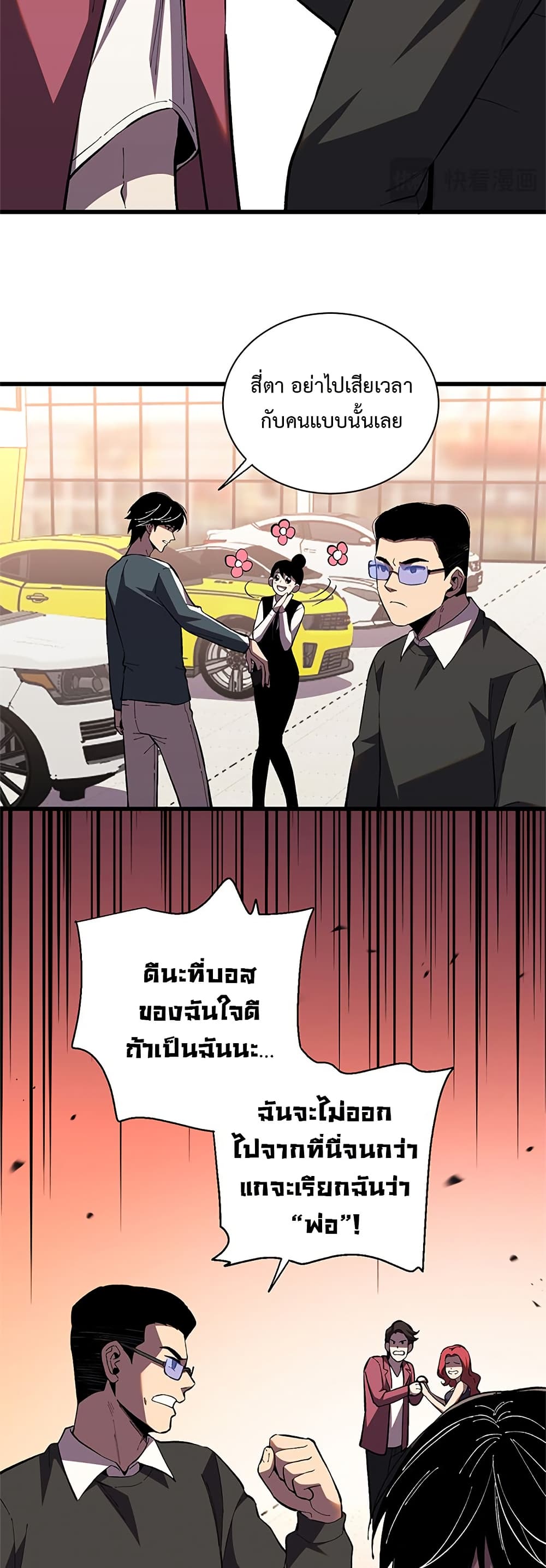 หน้า 31