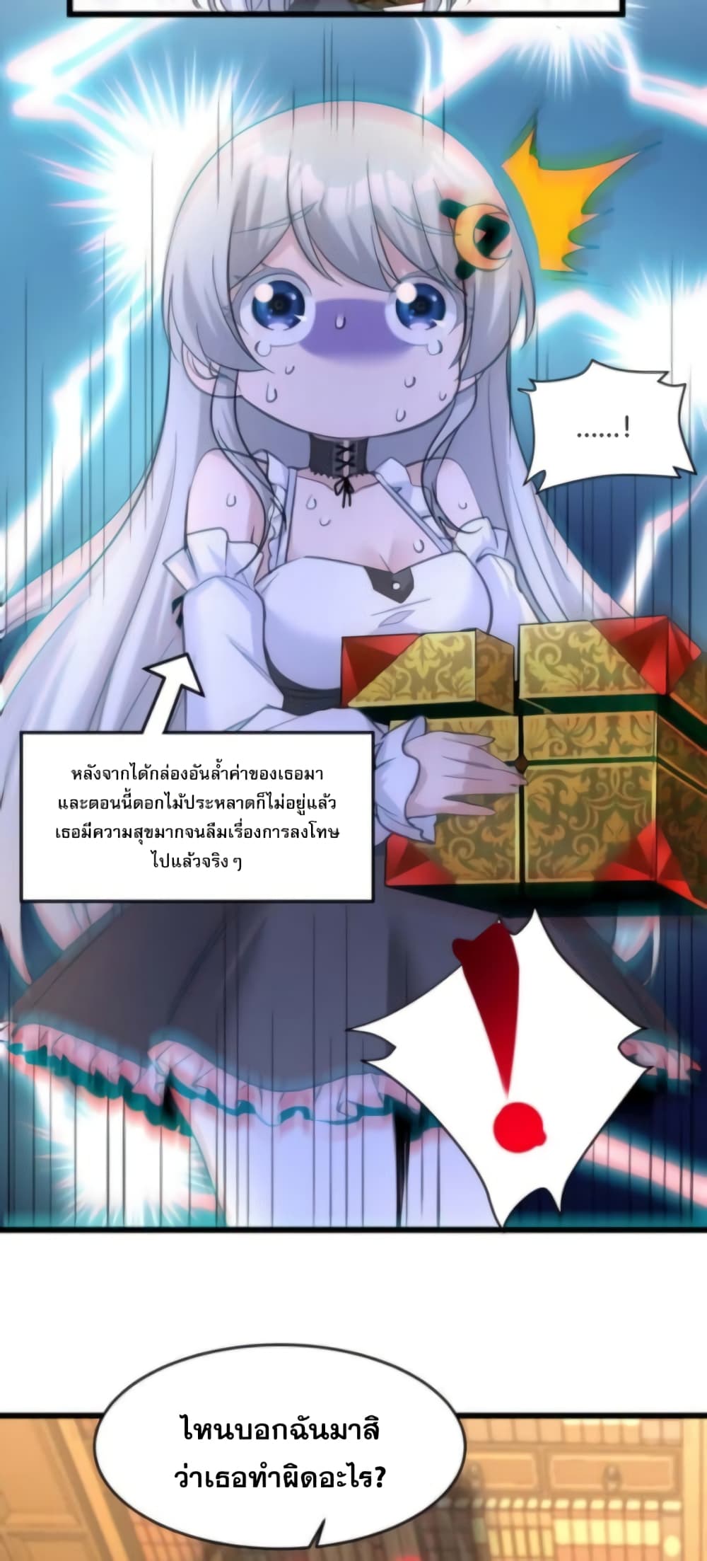 หน้า 31