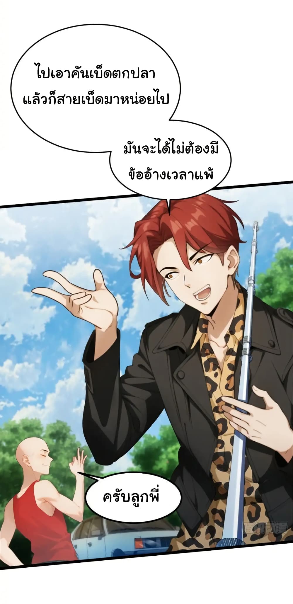 หน้า 31