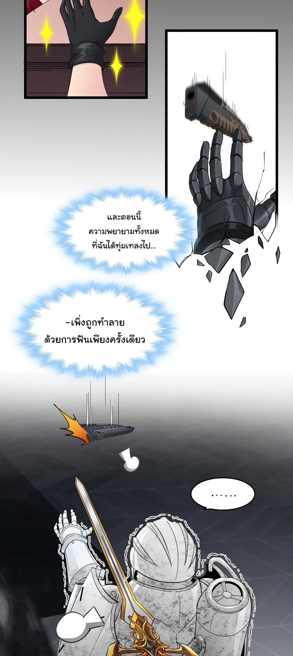 หน้า 31