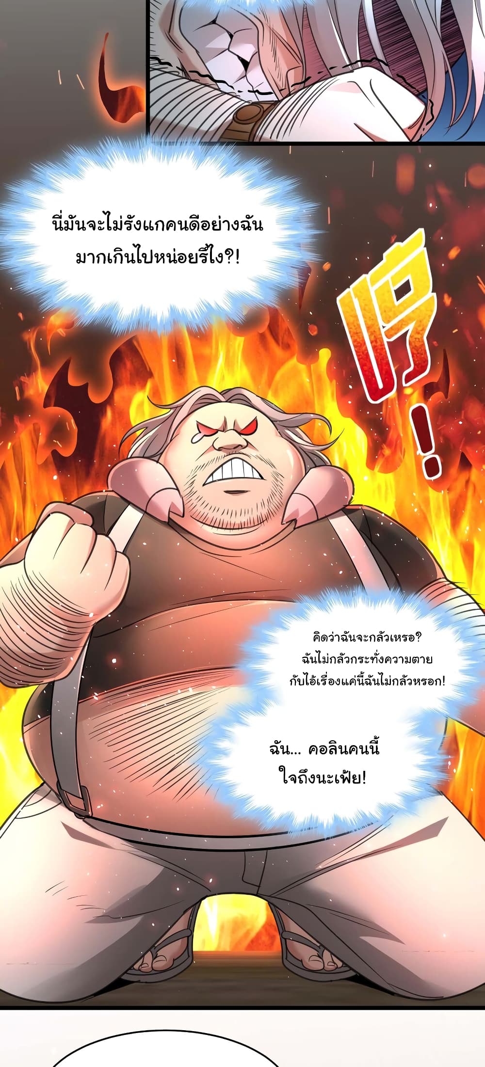 หน้า 31