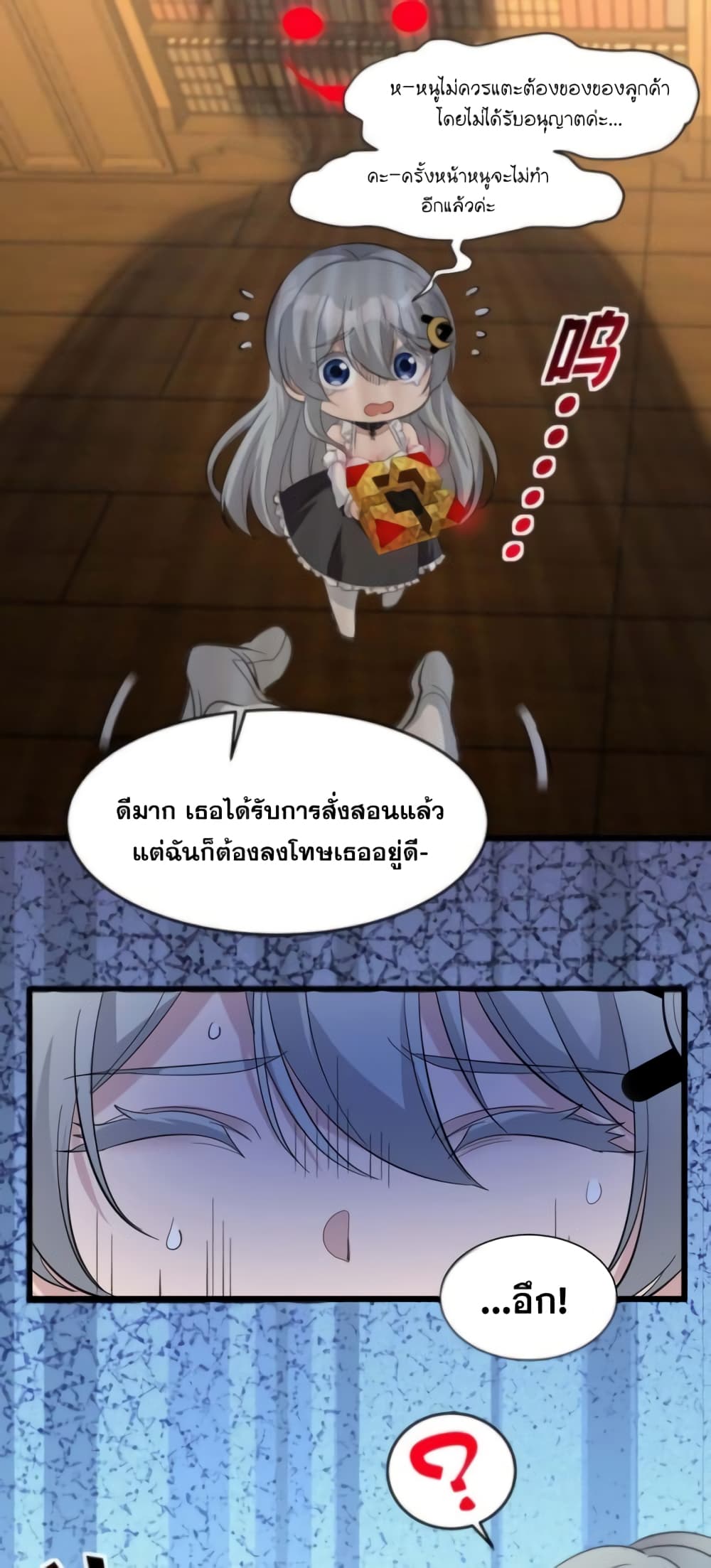 หน้า 32