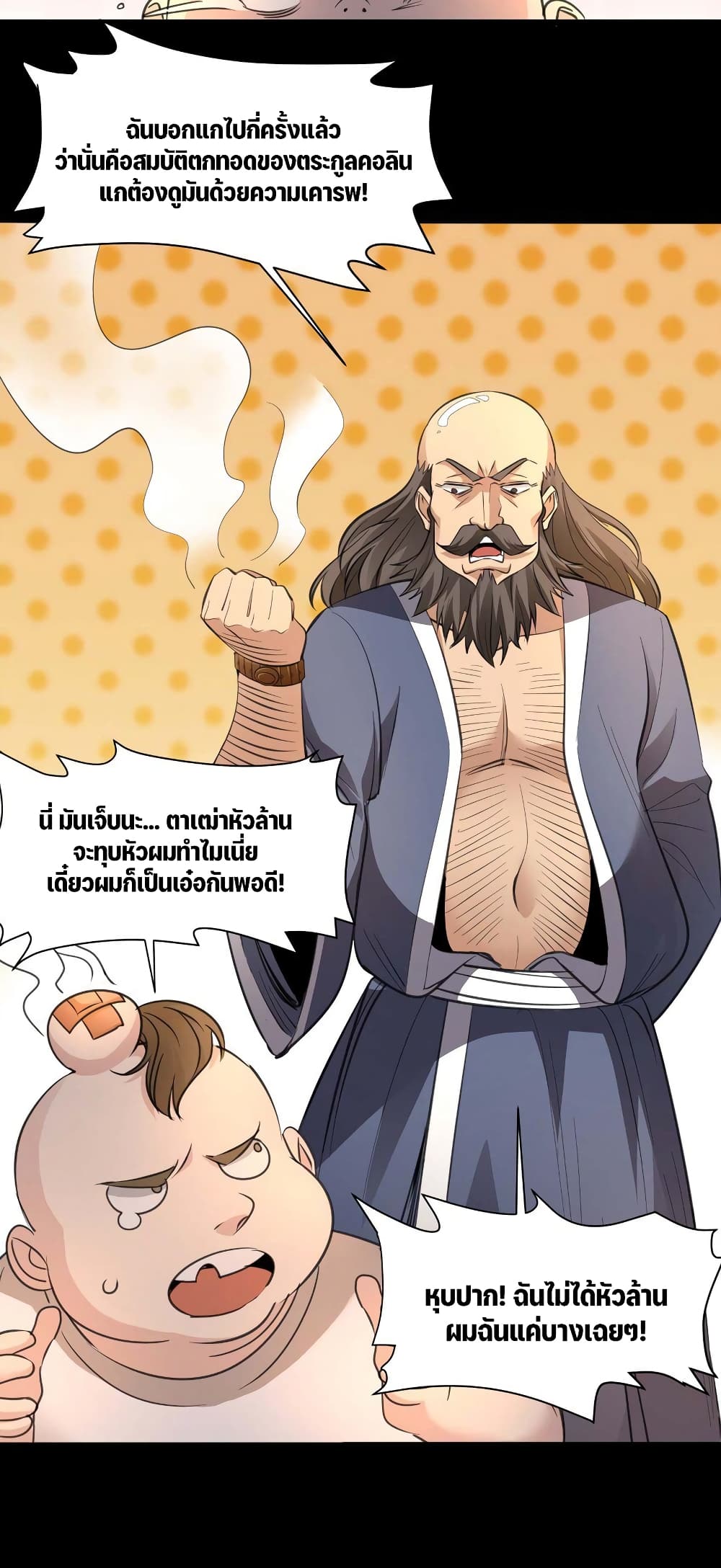 หน้า 32