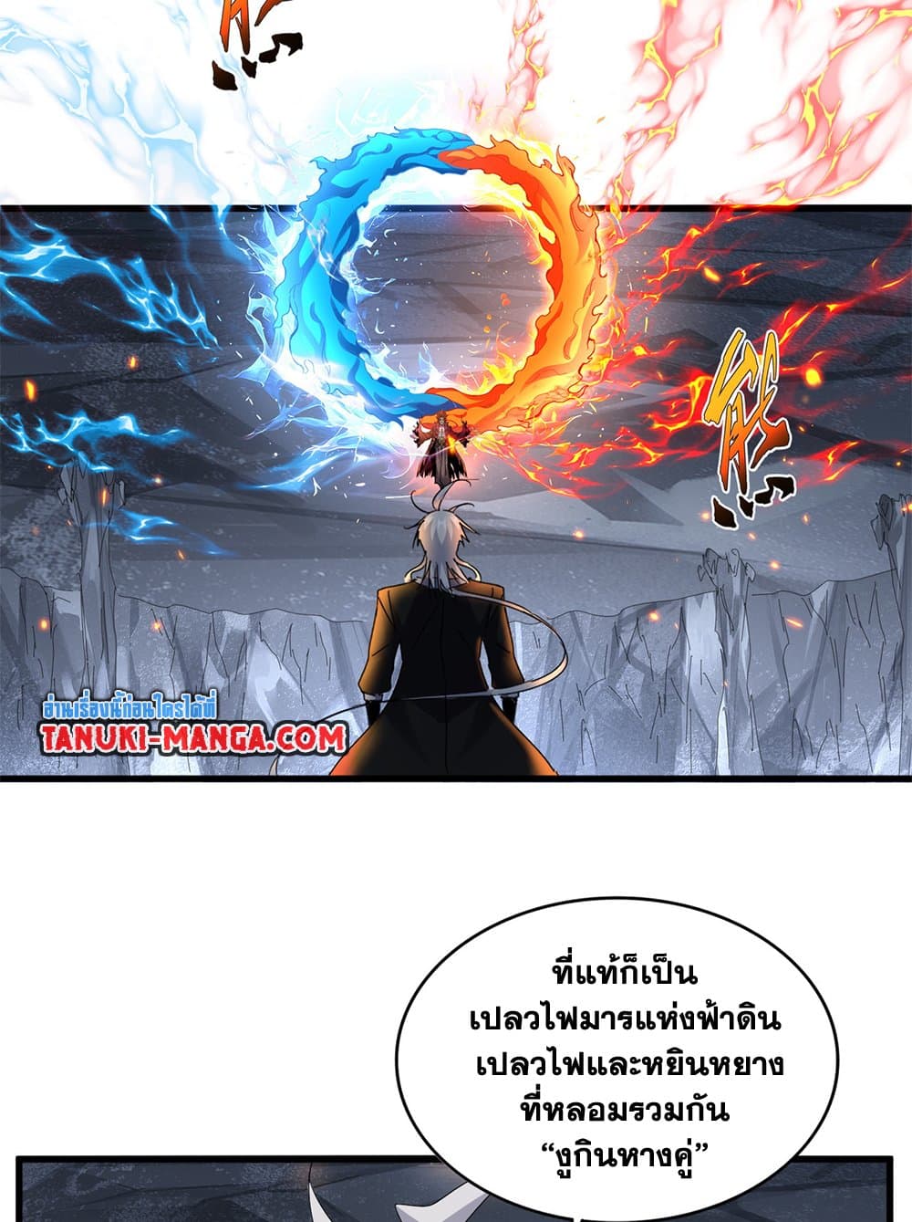 หน้า 33